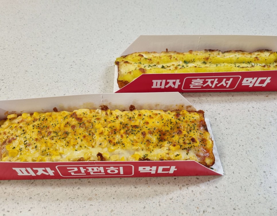 피자먹다 김포운양점 이미지