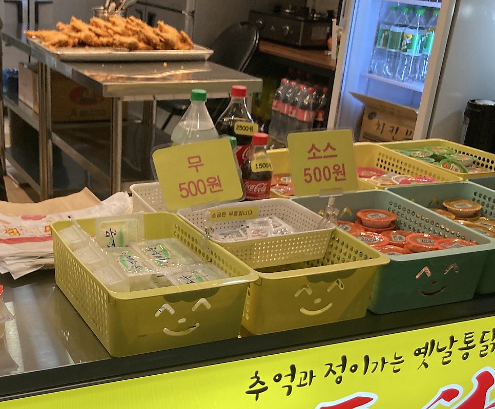 영계소문 이미지