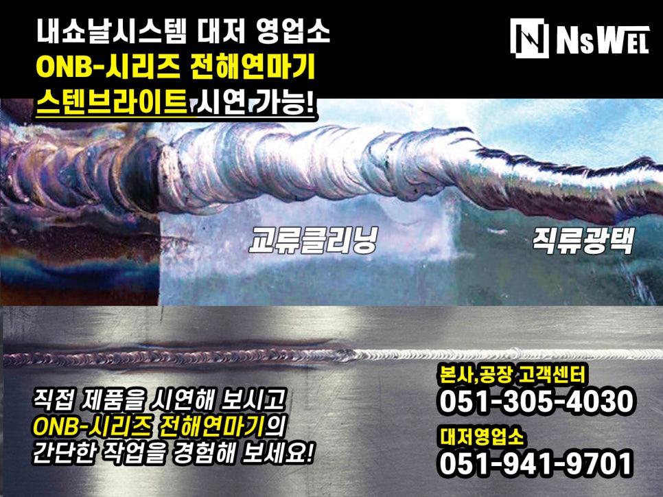 브라이트시스템 이미지