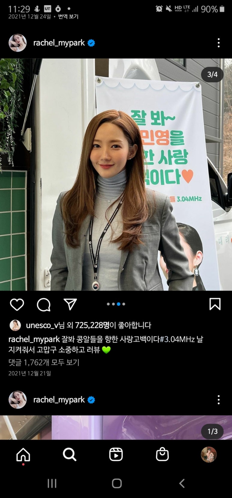 유니헤어살롱 이미지