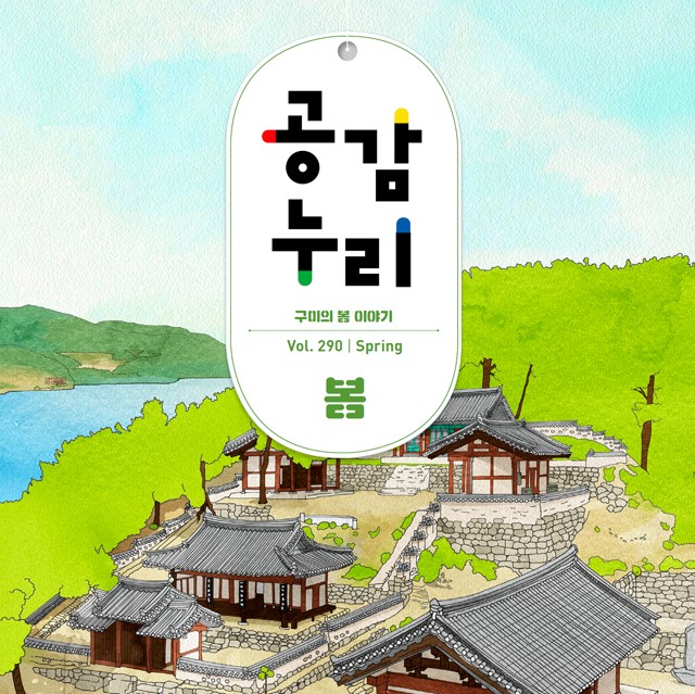 (주)누리천하 이미지