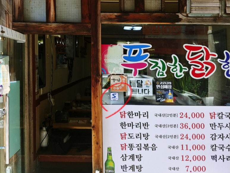 와노래연습장 이미지