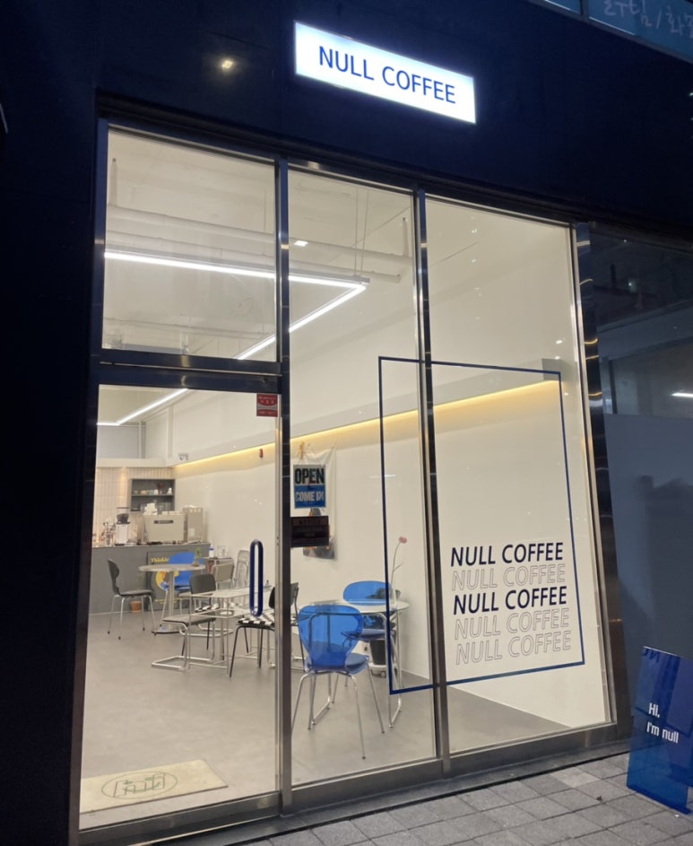 널커피(NULL COFFEE) 이미지
