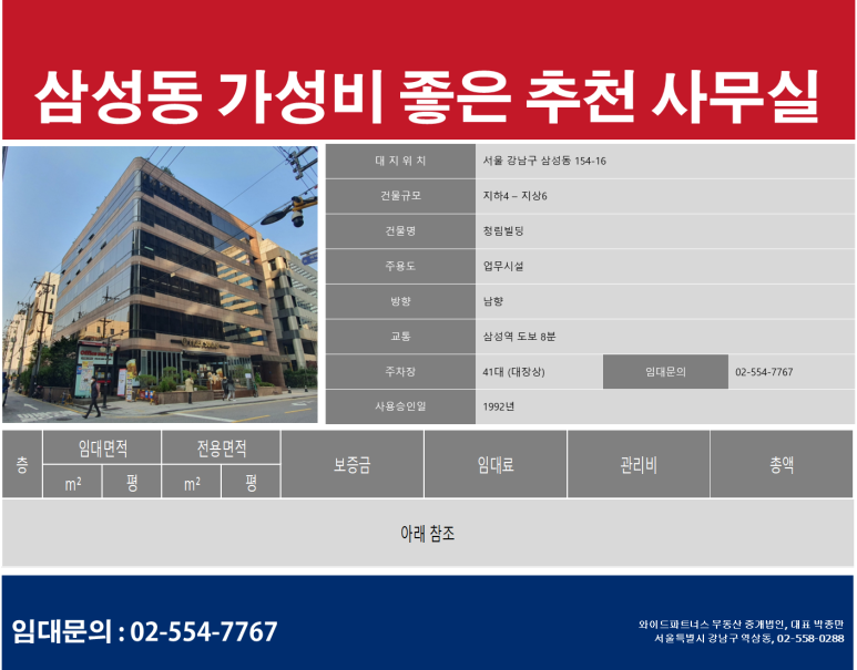 청림환경개발 이미지