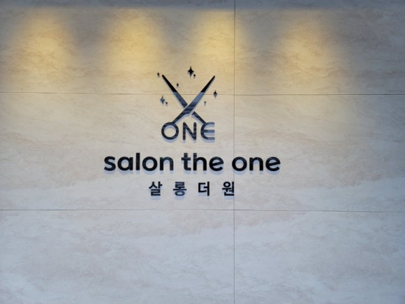 더원살롱 이미지