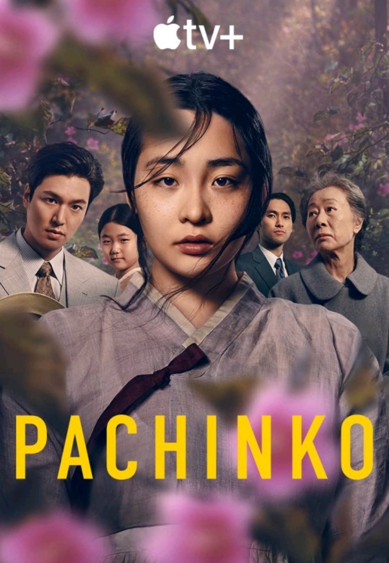파친코(PACHINKO) 이미지