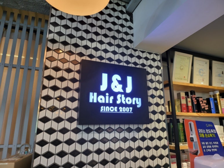 J&J헤어 이미지