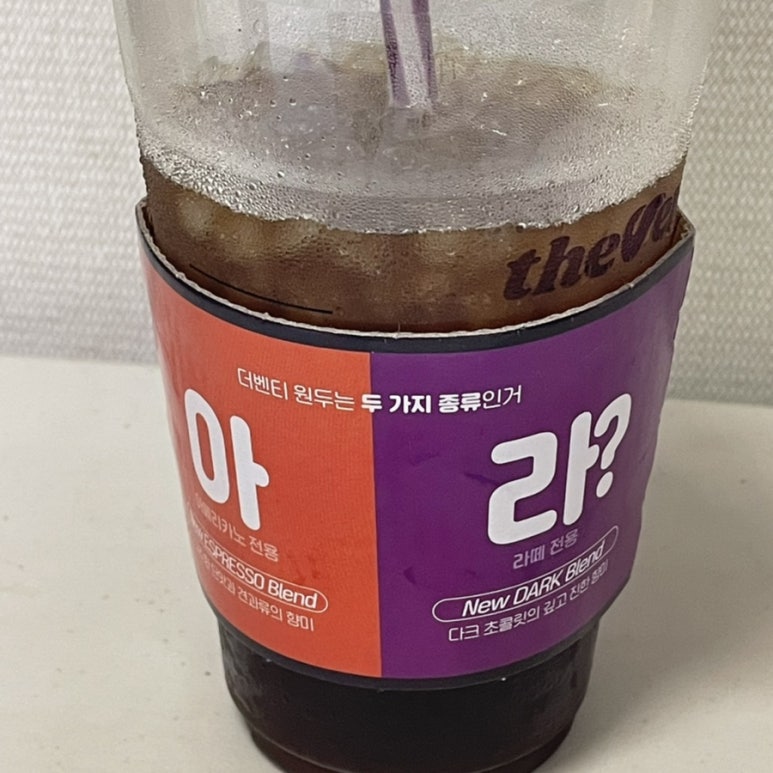 카페 더벤티 이미지