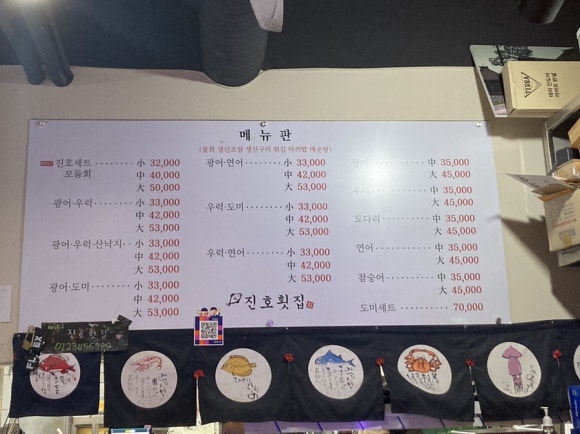 진호인테리어 이미지