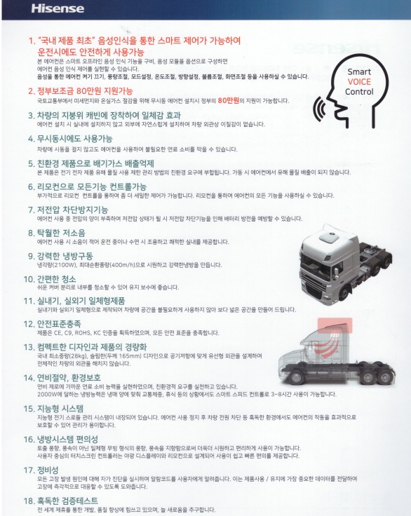 진아냉열 이미지