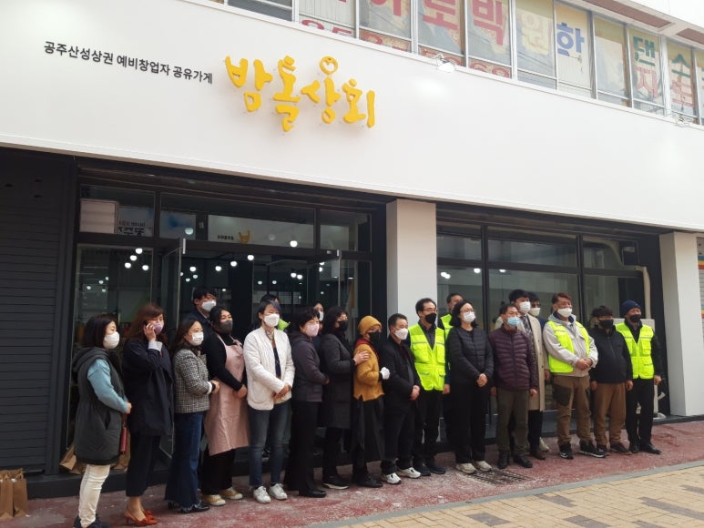 밤톨상회 이미지