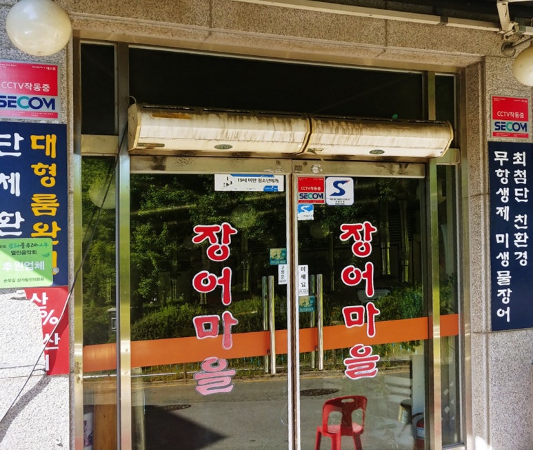 미래진 이미지