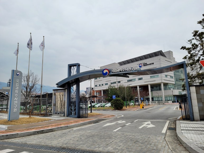 도시과학연구원 이미지