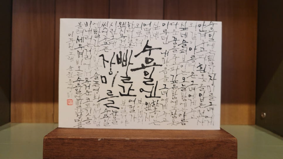 책가옥 이미지