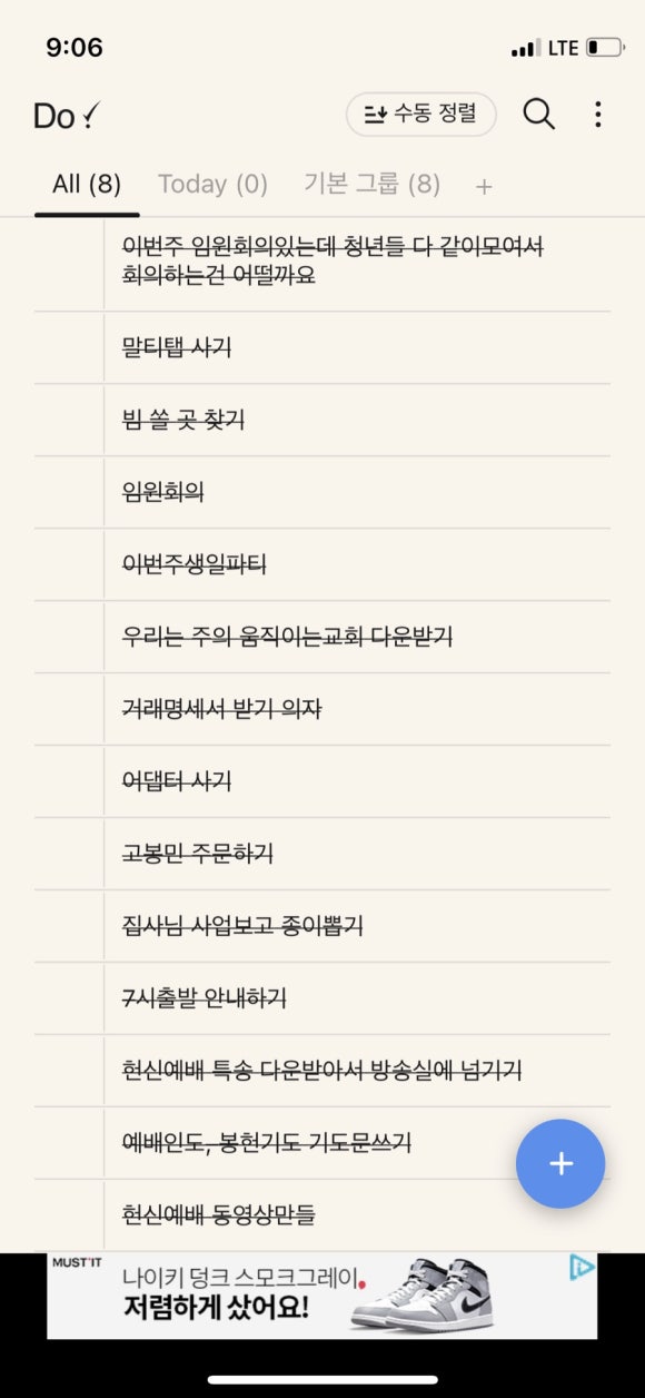 철이네뒷고기 이미지