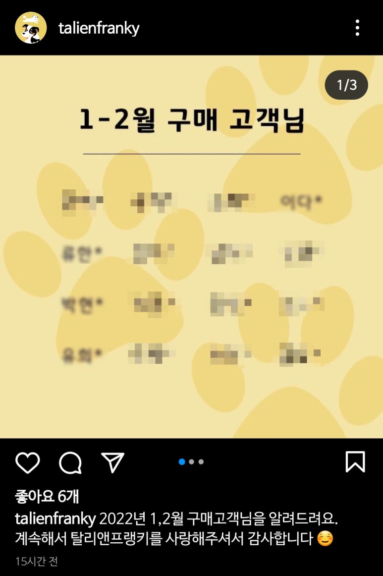 탈리앤 이미지