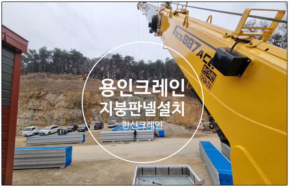 백암판넬 이미지