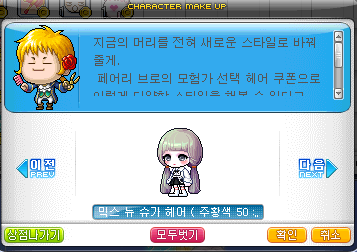 올리비아헤어 이미지