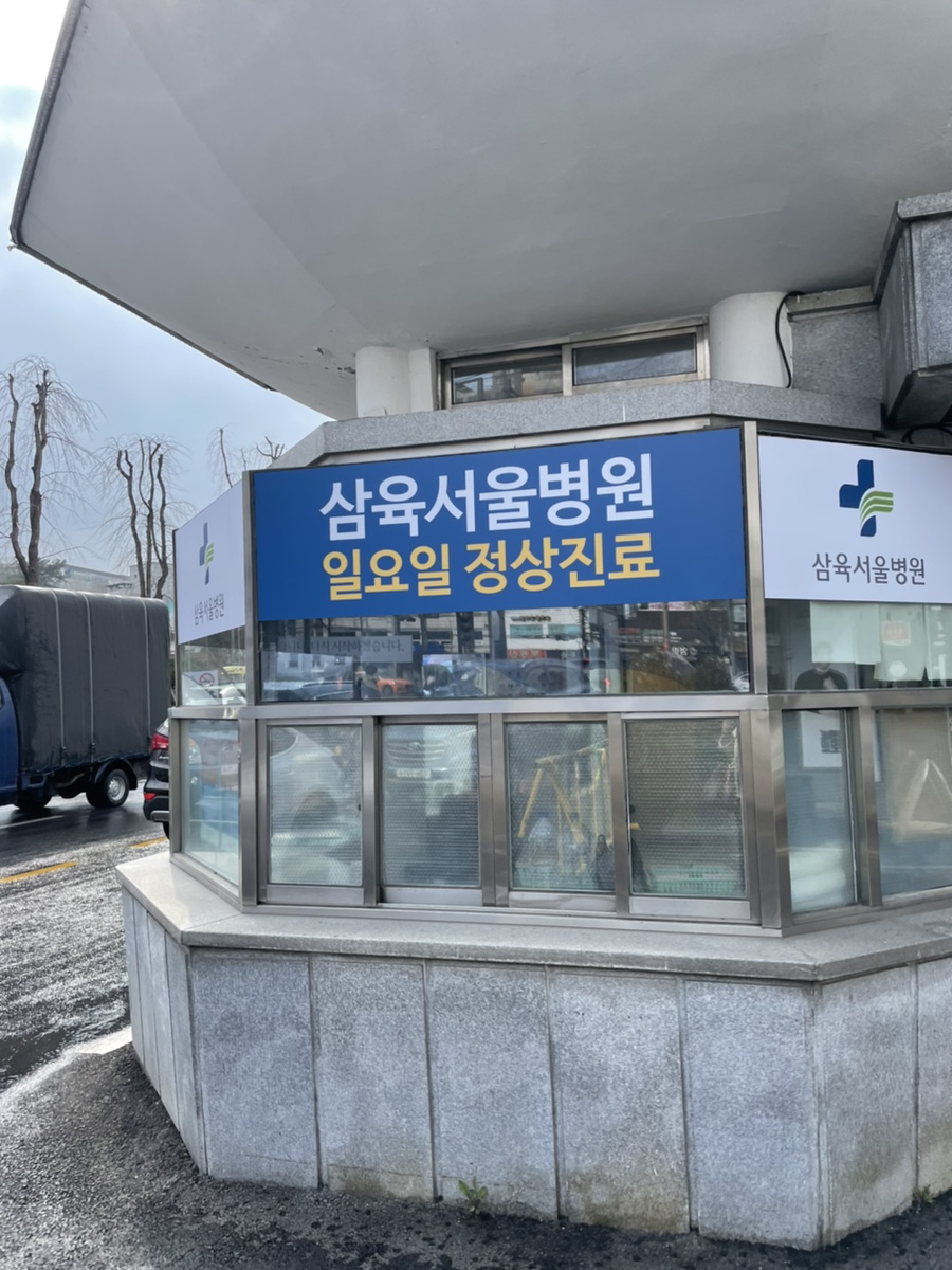 삼육프린팅 이미지