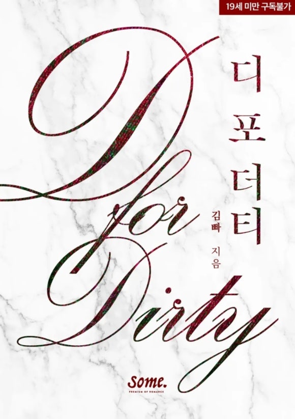 도경광고기획 이미지