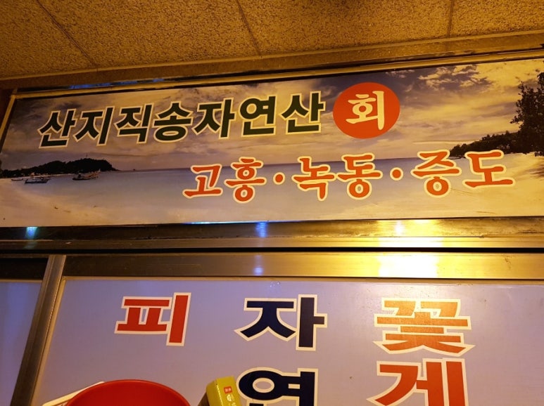 부송이네마포나루 이미지