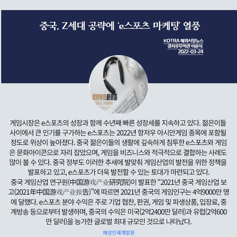해성중국식품 이미지