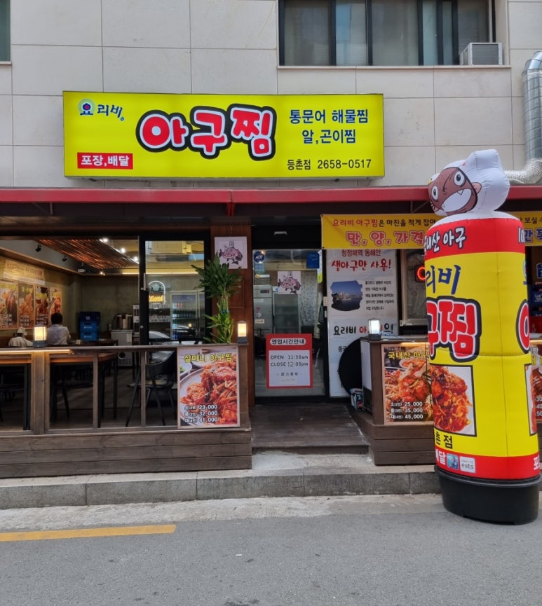 (주)요리비 이미지