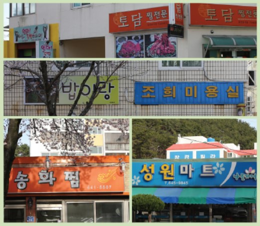 어울림디자인스튜디오 이미지
