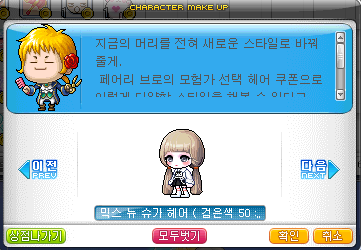 올리비아헤어 이미지