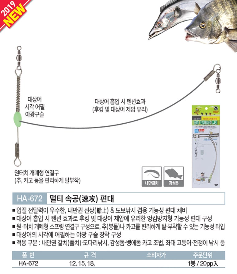 해동물류 이미지