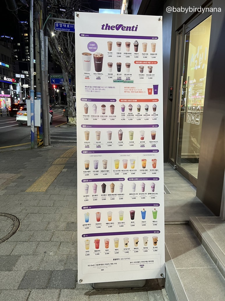 더벤티대명계대점 이미지