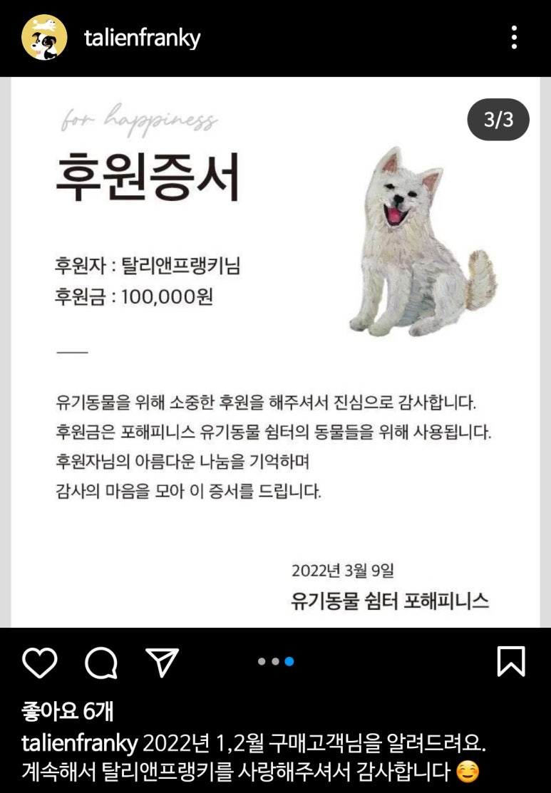 탈리앤 이미지