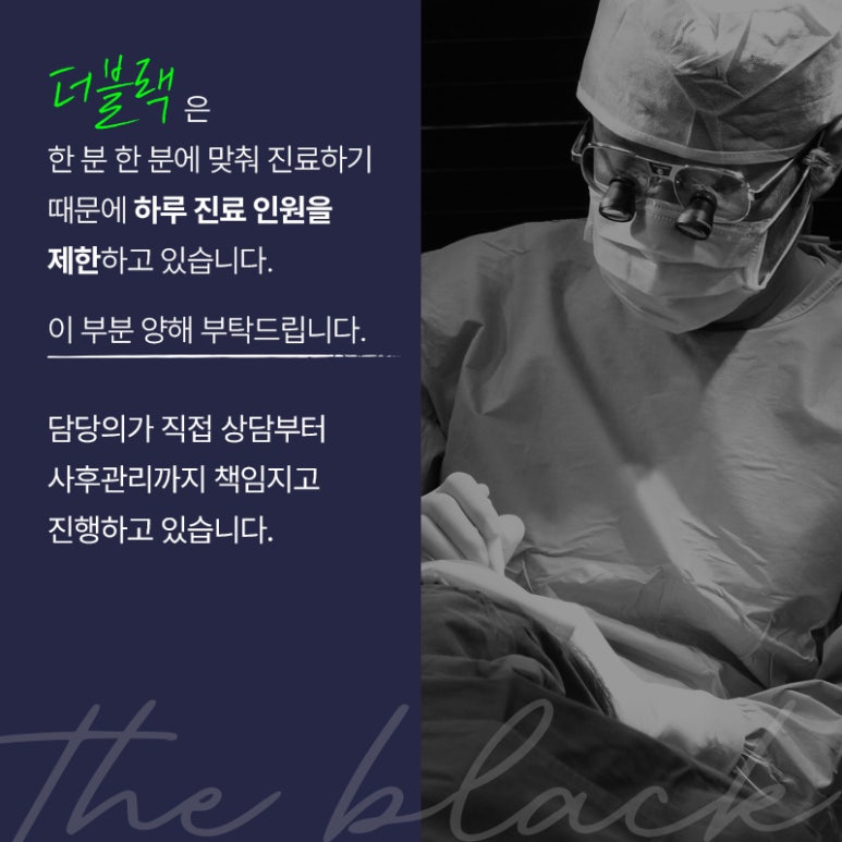 더헤어라인성형외과의원 이미지