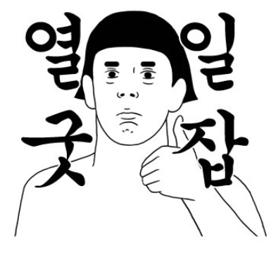 케이엔엘스토리지 이미지