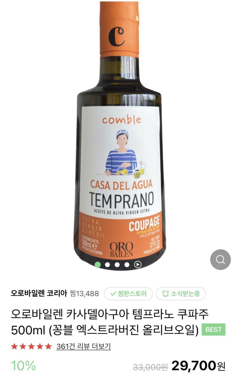 프라노주 이미지