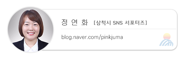 노브랜드 삼척중앙시장점 이미지