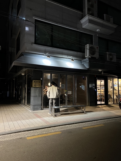 동봉관 이미지