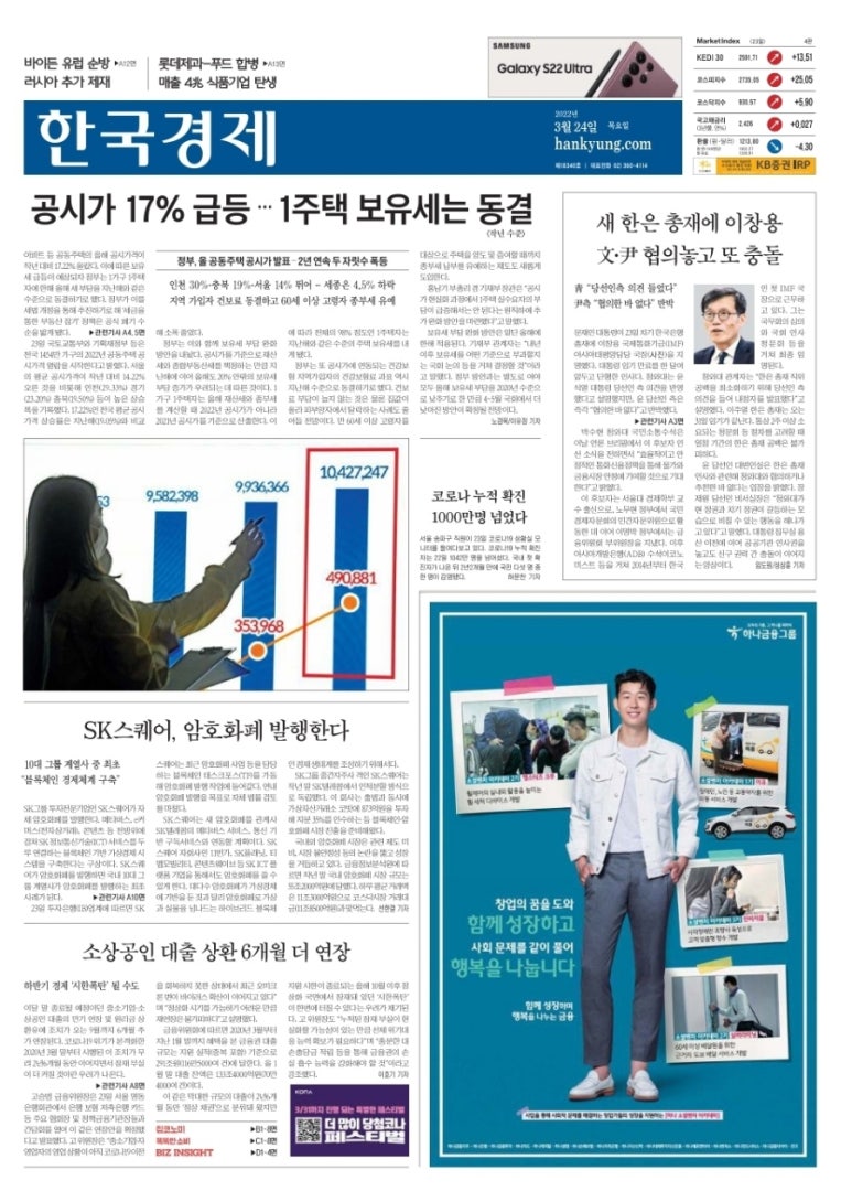 비상통신주 이미지