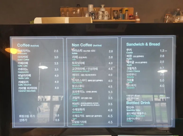 커피사랑옵다 이미지