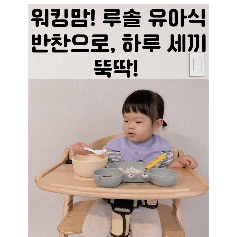 세끼뚝딱 이미지