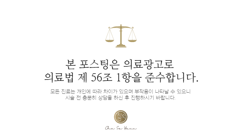 차소연의원 이미지