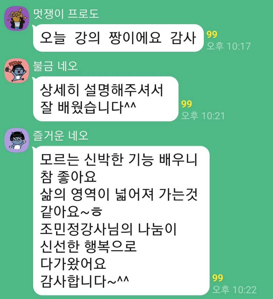 한국평생교육문화원 이미지