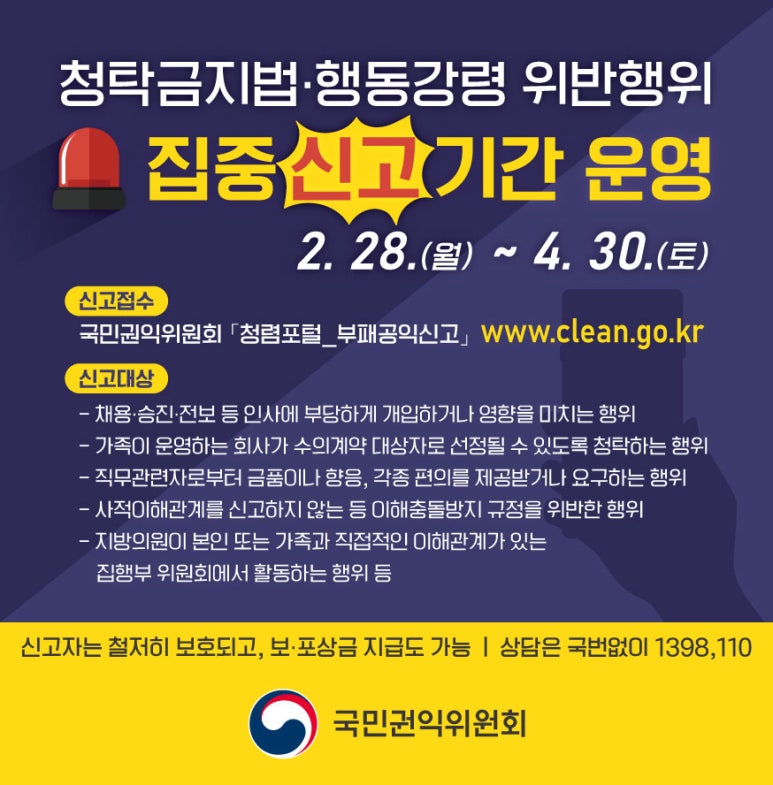 보금지 이미지