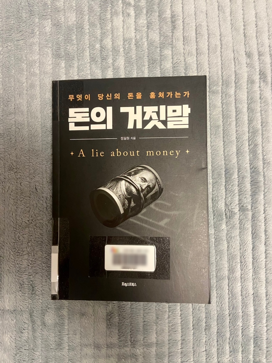 정길원 이미지