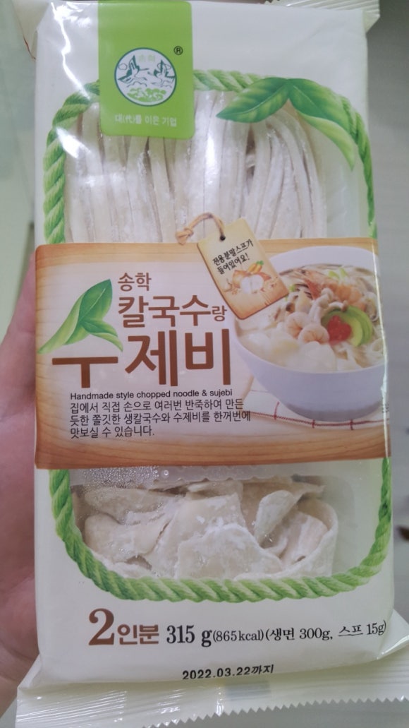 송학칼국수 이미지