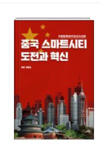 위드스마트 이미지