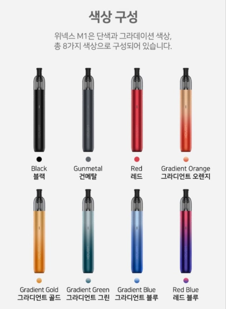 착한전자담배 이미지
