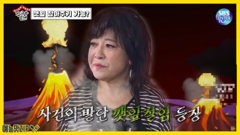 경성고기꾼 이미지