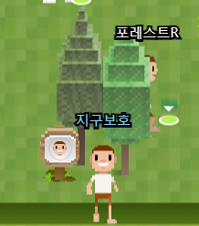 포천시산림조합임산물유통센터 이미지