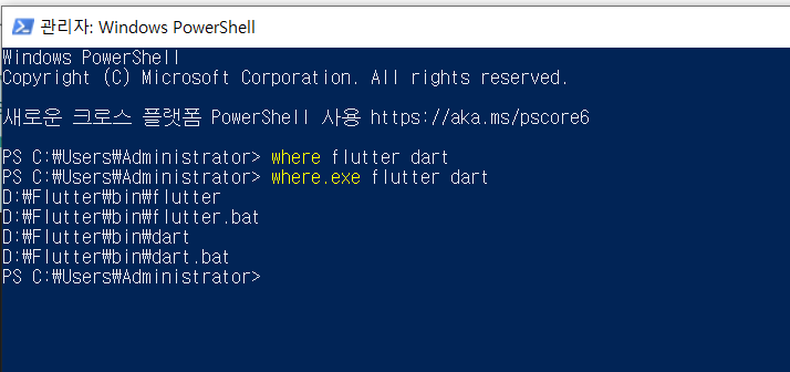 플러터(flutter) 이미지